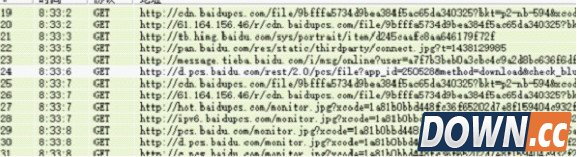 百度云下载加速方法