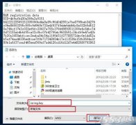 WinRAR怎么破解去除广告