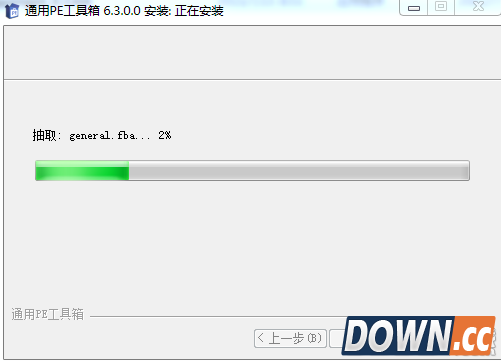 通用PE工具箱怎么用