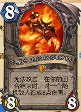 炉石奥秘法卡组对阵技巧