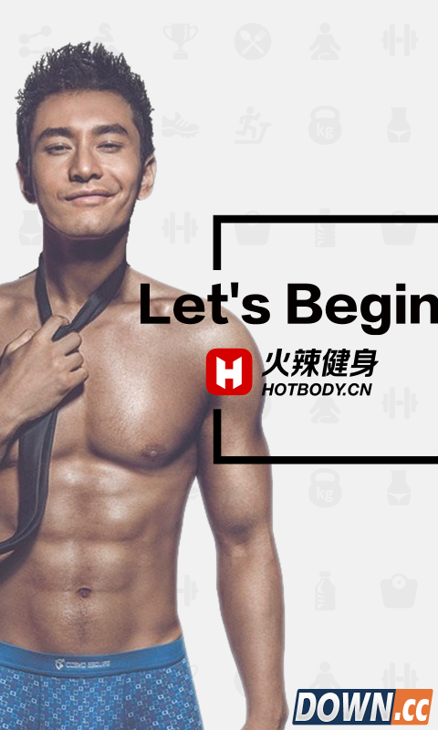 火辣健身 V3.7 for Android安卓版