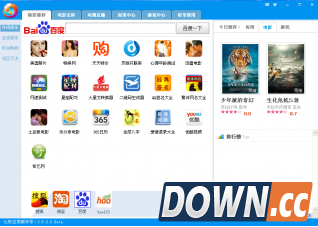 七彩应用官方版