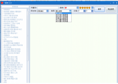 一路淘(一路淘下载)V1.0.0.0官方版