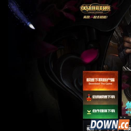 LOL官方曝出疑似第130位英雄彩蛋