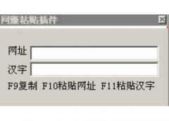 网赚小助手(网赚小助手下载)V1.0官方版