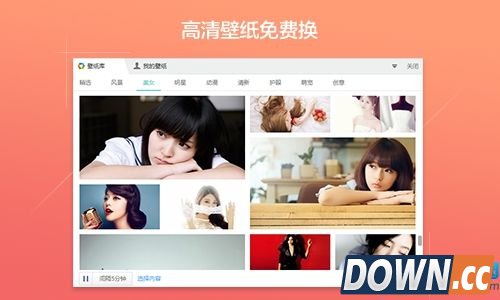  猎豹轻桌面有哪些功能