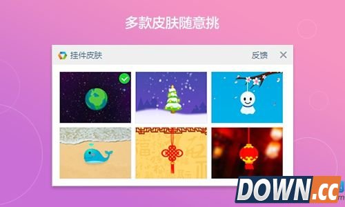  猎豹轻桌面有哪些功能