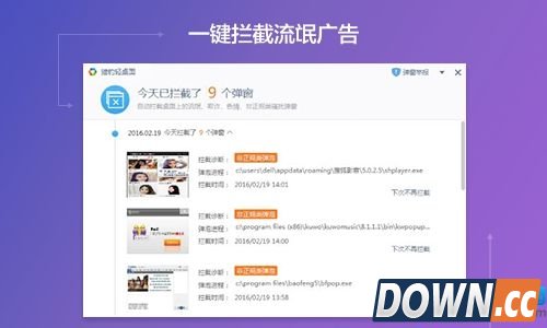  猎豹轻桌面有哪些功能