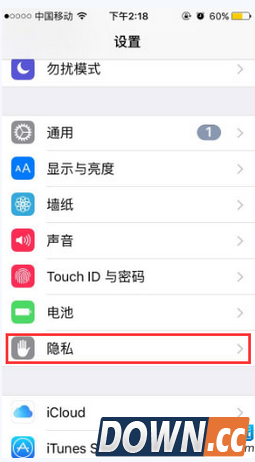 如何卫星定位对方苹果手机的位置