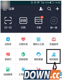怎么用支付宝挂号