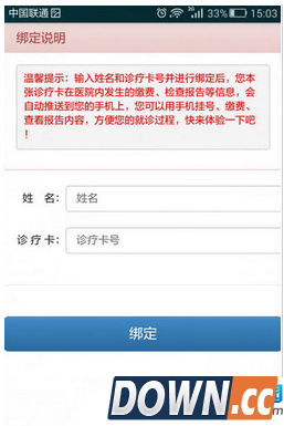 怎么用支付宝挂号