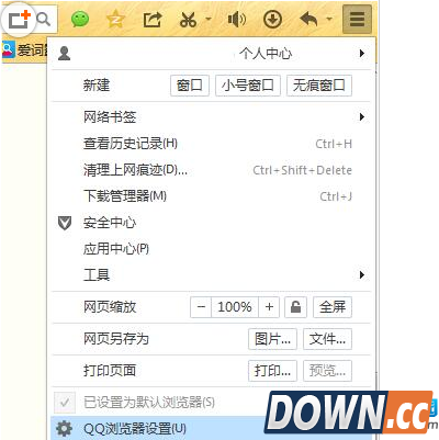 QQ浏览器打开网页内容显示不全解决办法