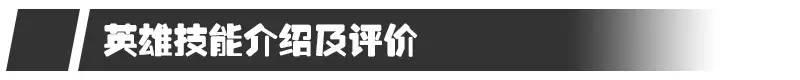 LOL6.4海兽祭司俄洛伊出装玩法技巧