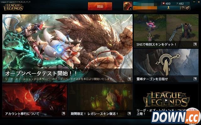 LOL日服公测国服玩家遍地走