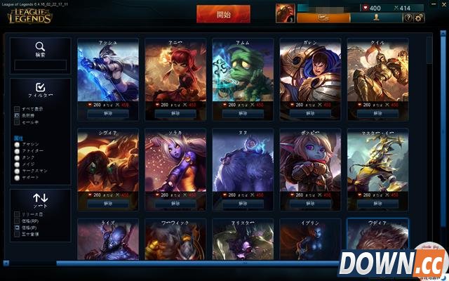 LOL日服公测国服玩家遍地走