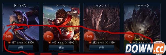 LOL日服公测国服玩家遍地走