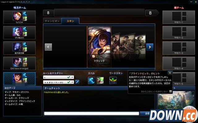 LOL日服公测国服玩家遍地走