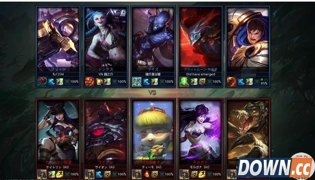 LOL日服公测国服玩家遍地走