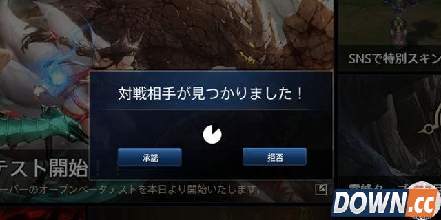 LOL日服公测国服玩家遍地走