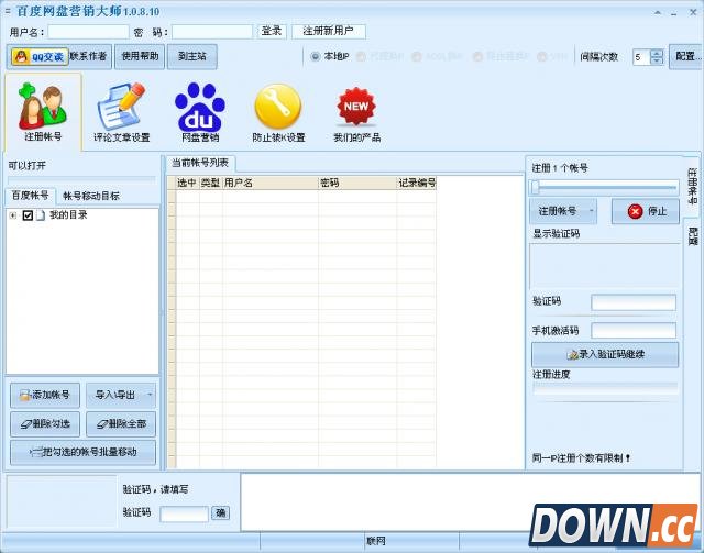 78e7e6d6a97651150a8df33c93e12ae52bfccbdb.jpg 百度网盘营销大师