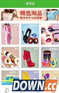 折800校园版功能内容