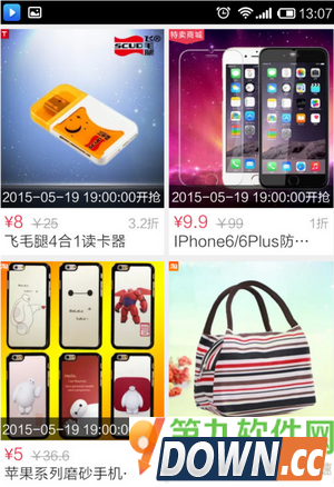 折800校园版使用购买流程