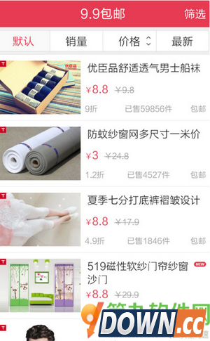 折800校园版使用购买流程