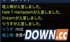 LOL日服国人说日文被自己人揭穿