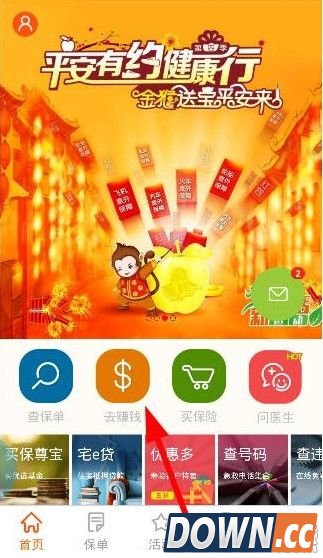 平安人寿理财产品推荐