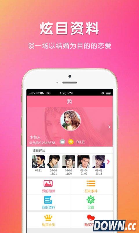 真爱良缘 V3.6.7 for Android安卓版