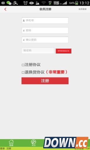 互粮站 V10.19.2015 for Android安卓版