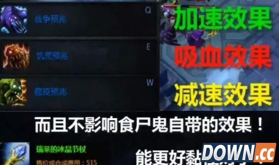 LOL6.4掘墓者食尸鬼技能bug怎么触发