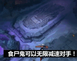 LOL6.4掘墓者食尸鬼技能bug怎么触发