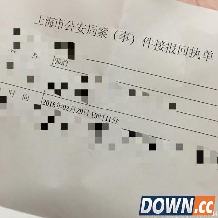 郭mini回应直播脱衣