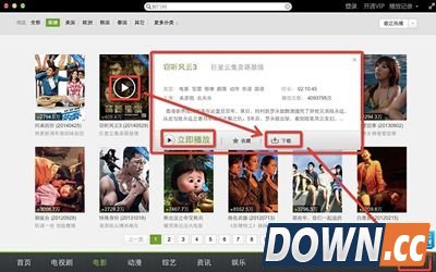 苹果电脑视频保存