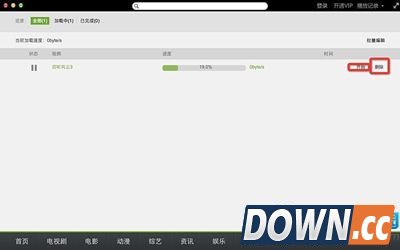 苹果电脑视频保存