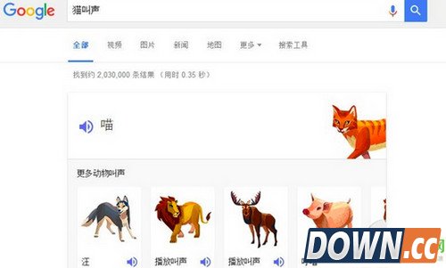 谷歌怎么搜索出动物的声音