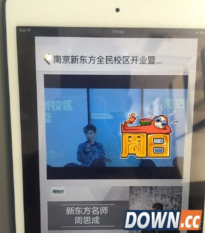 微博今日贴纸打卡功能是什么