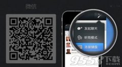 网页/电脑版微信无法登录原因及解决方法