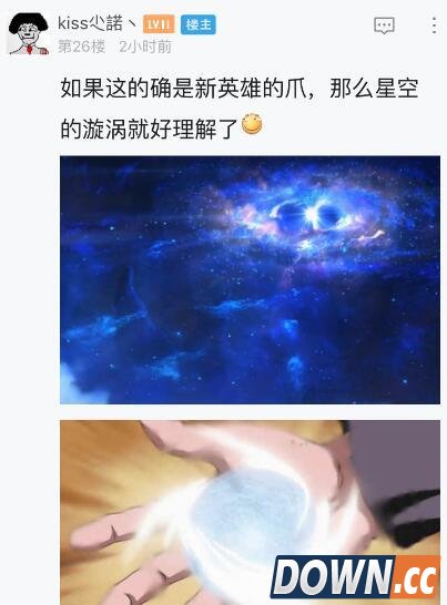 LOL玩家解读解密新英雄星空彩蛋