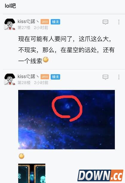 LOL玩家解读解密新英雄星空彩蛋