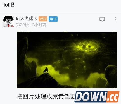 LOL玩家解读解密新英雄星空彩蛋