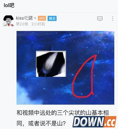 LOL玩家解读解密新英雄星空彩蛋