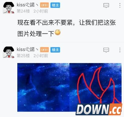 LOL玩家解读解密新英雄星空彩蛋