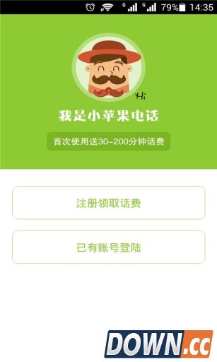小苹果电话 V1.0.1 for Android安卓版