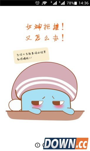 小苹果电话 V1.0.1 for Android安卓版