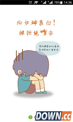 小苹果电话 V1.0.1 for Android安卓版