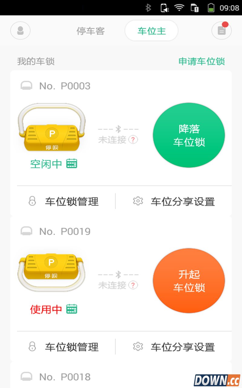 停呗（停车位出租）V1.0 for Android安卓版