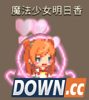 克鲁赛德战记魔法少女明日香