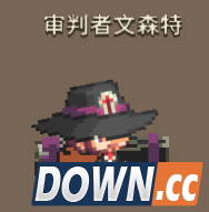 克鲁赛德战记审判者文森特